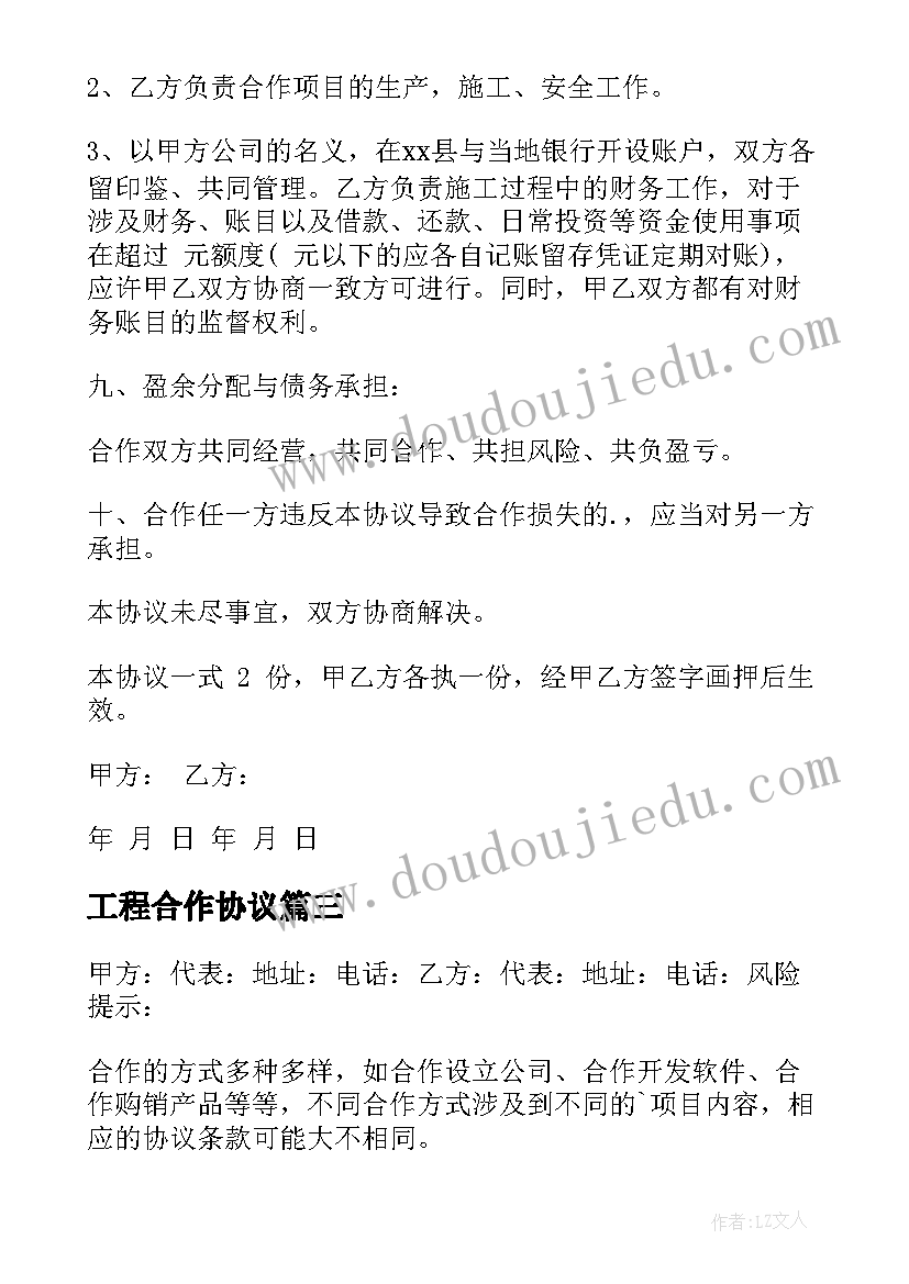 最新村干部党性分析 村委会党性学习总结(汇总5篇)