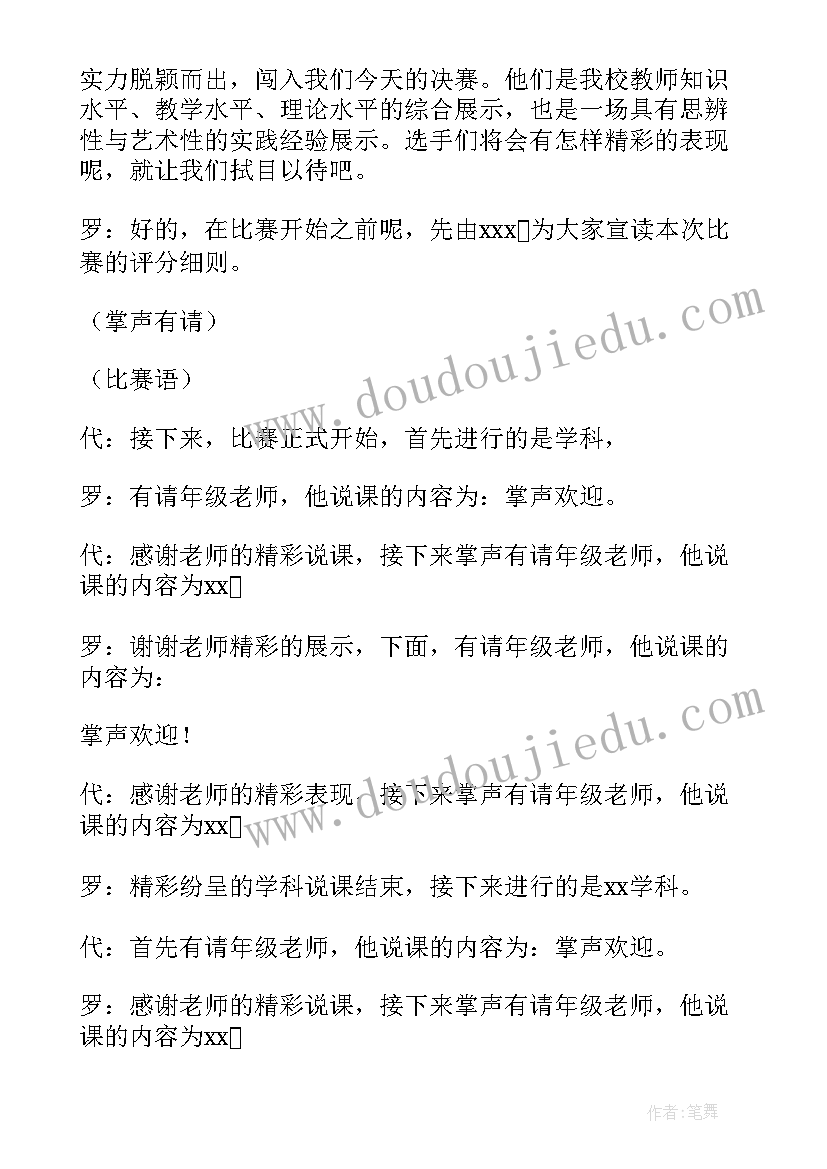 最新大学生讲课心得体会(汇总5篇)