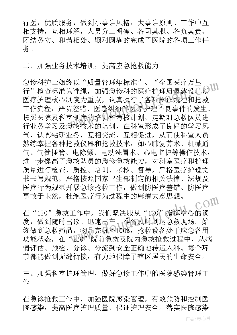 最美校园人物评选活动 最美校园心得体会家长(模板6篇)