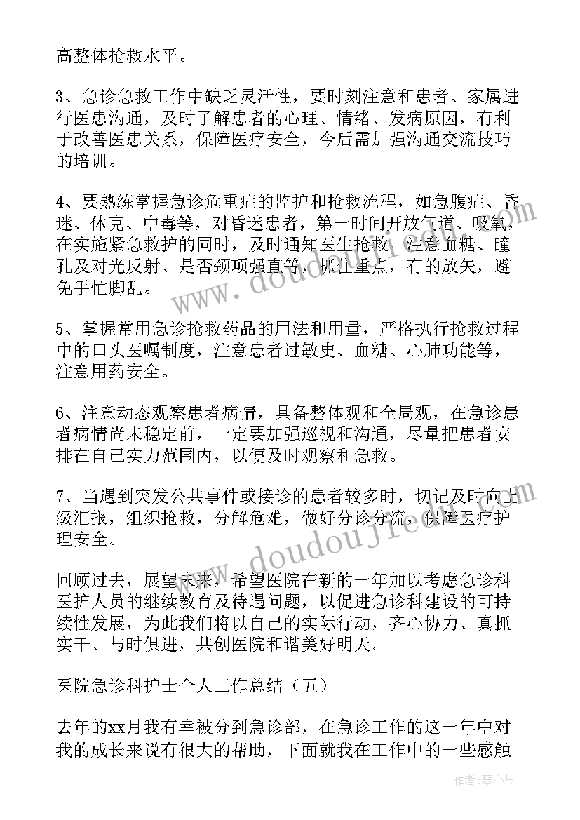 最美校园人物评选活动 最美校园心得体会家长(模板6篇)