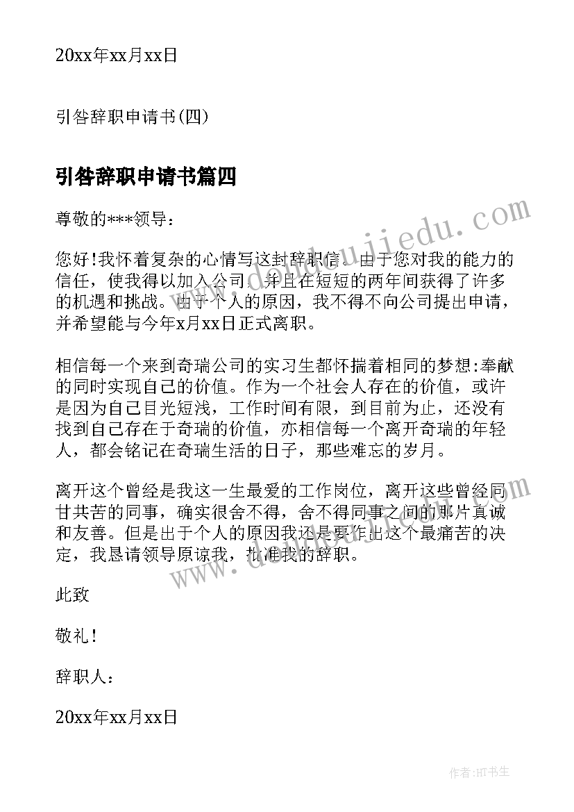 2023年产业扶持典型事迹材料(模板5篇)