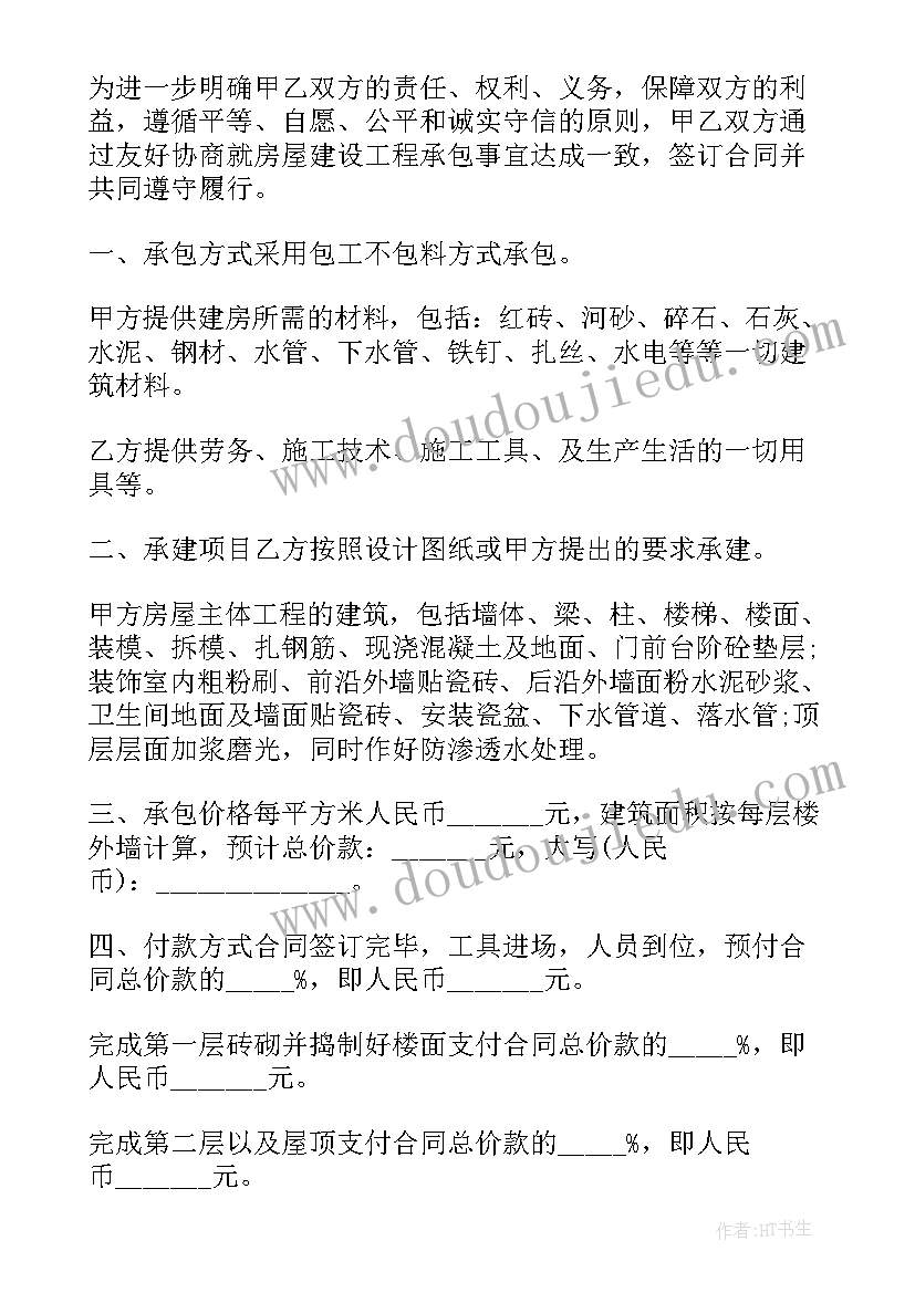 最新物业公司年终工作总结知乎 物业公司年终工作总结(精选5篇)