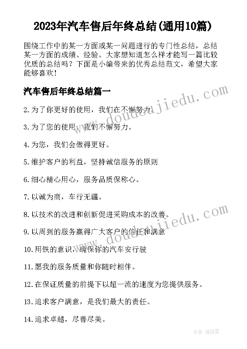 电力电子实训报告心得 电子实习总结报告精彩(通用5篇)