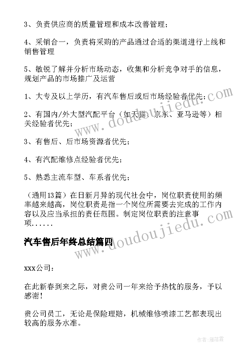 电力电子实训报告心得 电子实习总结报告精彩(通用5篇)