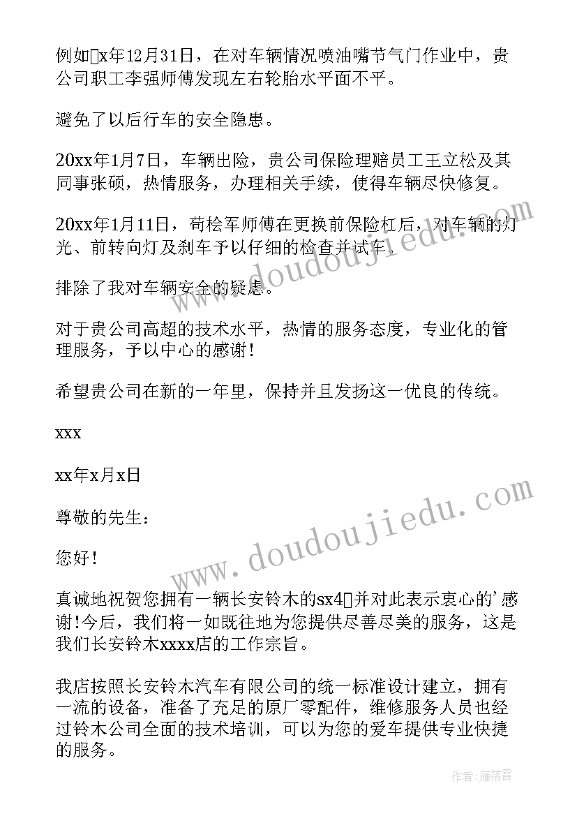 电力电子实训报告心得 电子实习总结报告精彩(通用5篇)