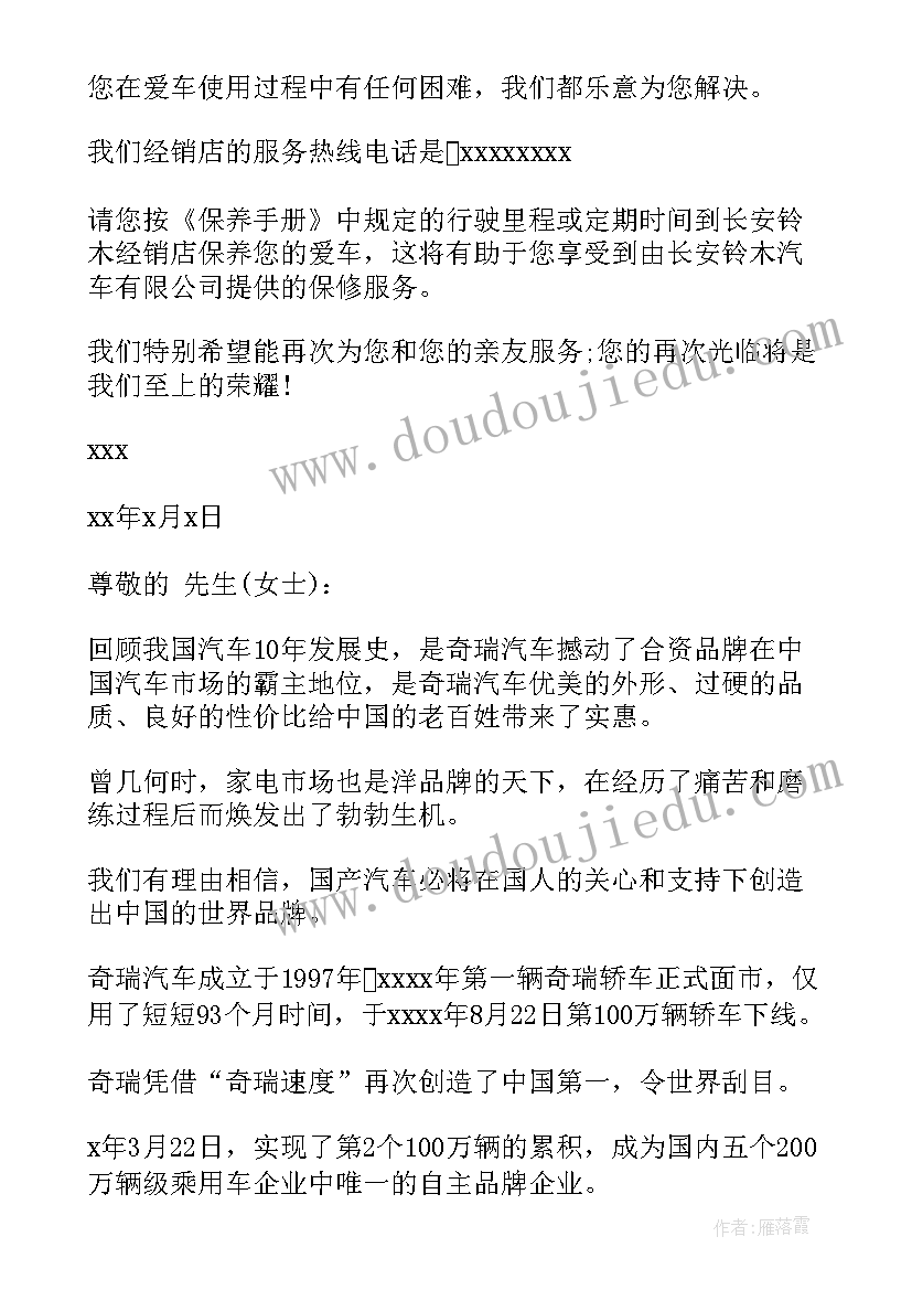 电力电子实训报告心得 电子实习总结报告精彩(通用5篇)