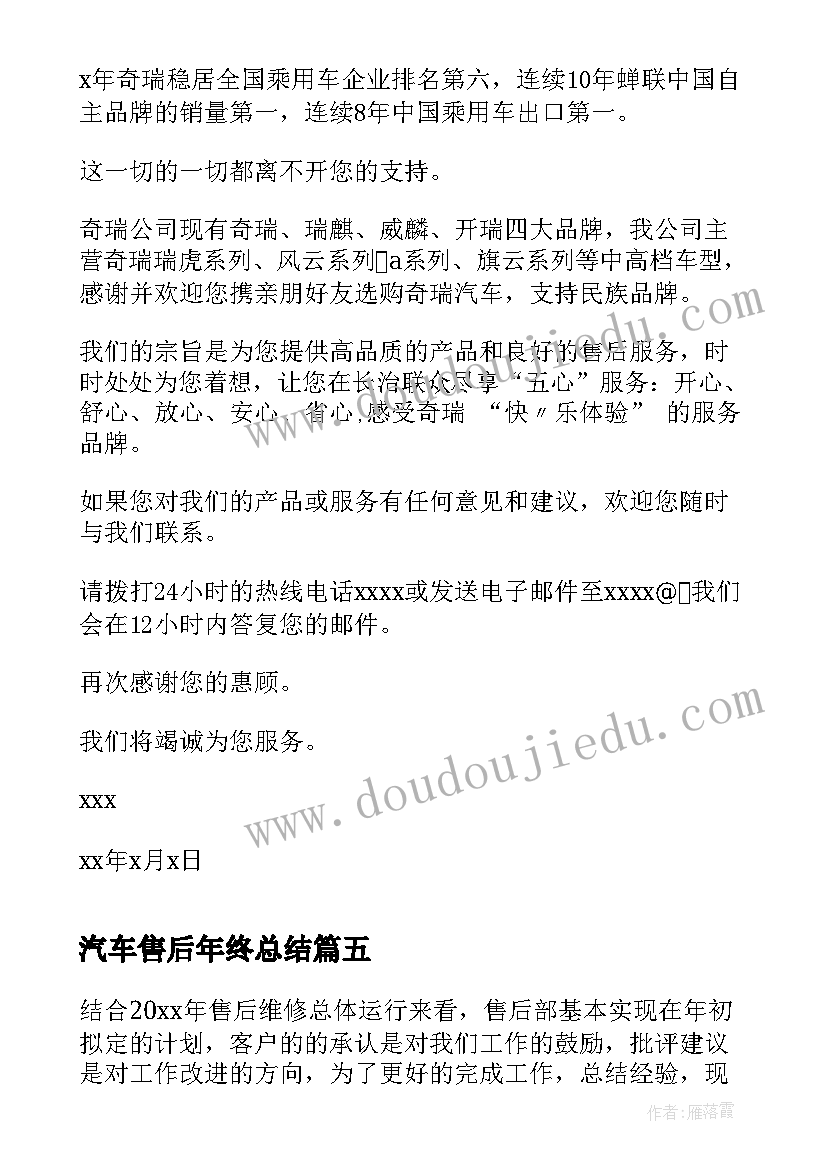 电力电子实训报告心得 电子实习总结报告精彩(通用5篇)