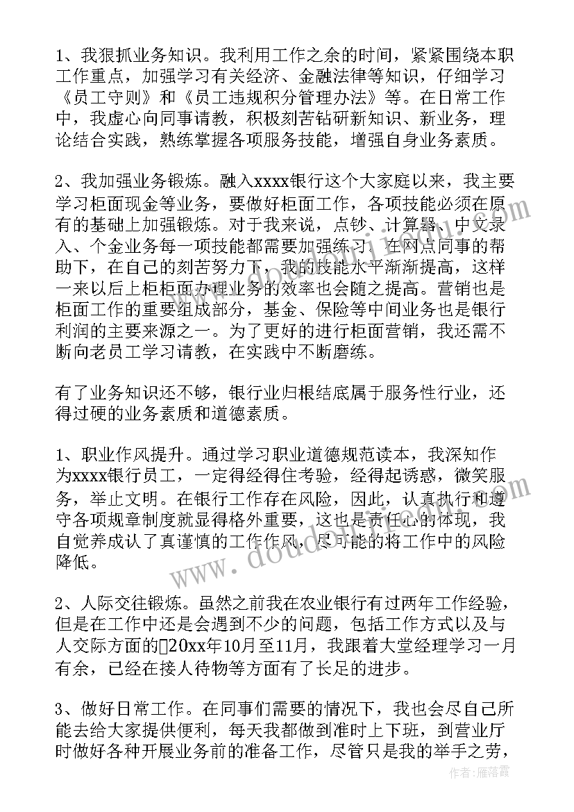 法院资产评估申请书(模板9篇)