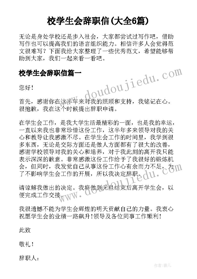 2023年乡镇团干培训心得体会总结 乡镇团干培训心得体会(实用5篇)