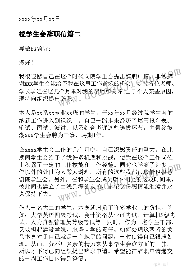 2023年乡镇团干培训心得体会总结 乡镇团干培训心得体会(实用5篇)