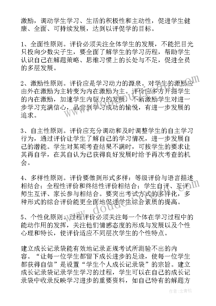 最新大学生学生综合素质个人总结(精选5篇)