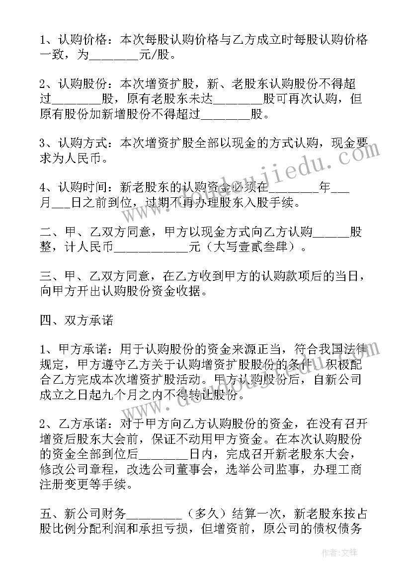 购买的源码二开后申请软著 苗木购买的合同(大全5篇)