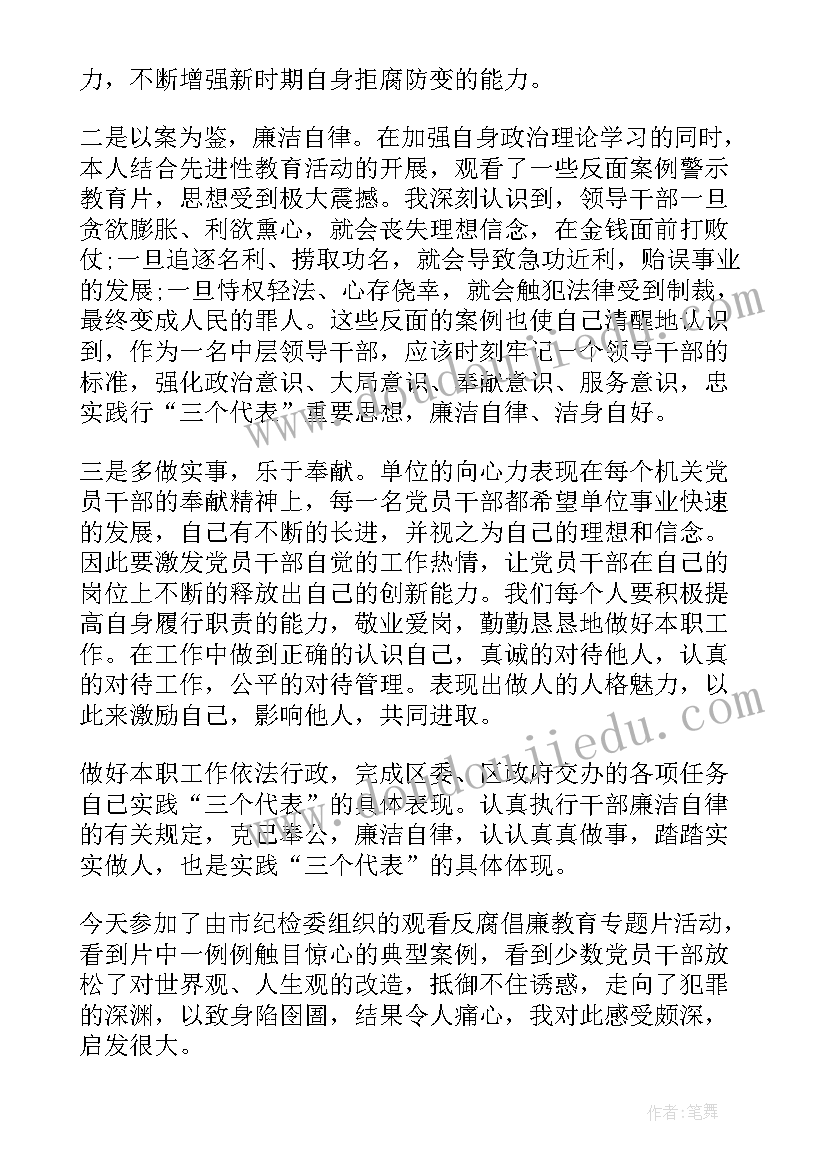 安全生产工作宣传语(汇总6篇)