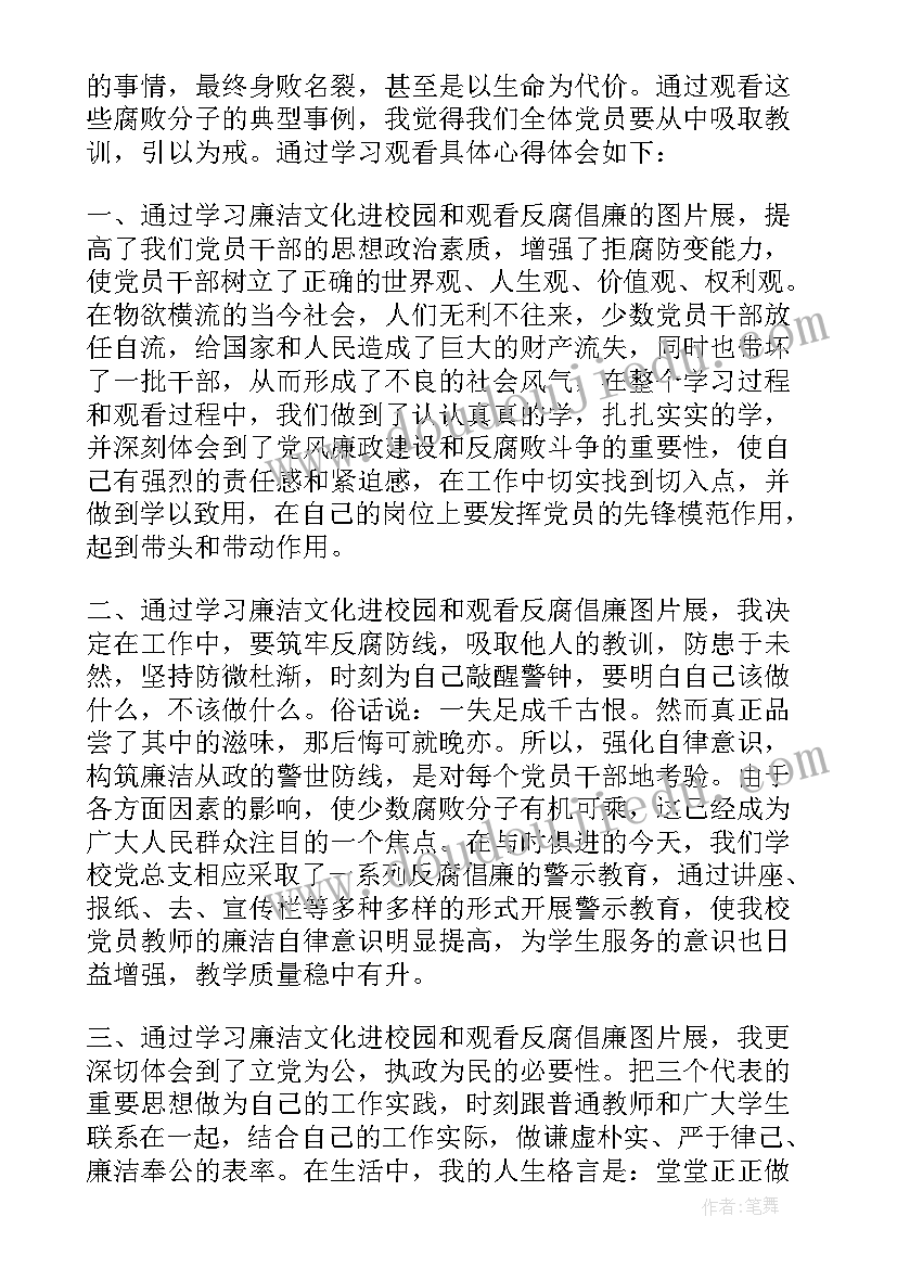 安全生产工作宣传语(汇总6篇)