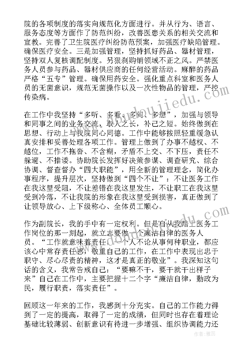 2023年学校开展心理健康教育工作情况报告(优质5篇)