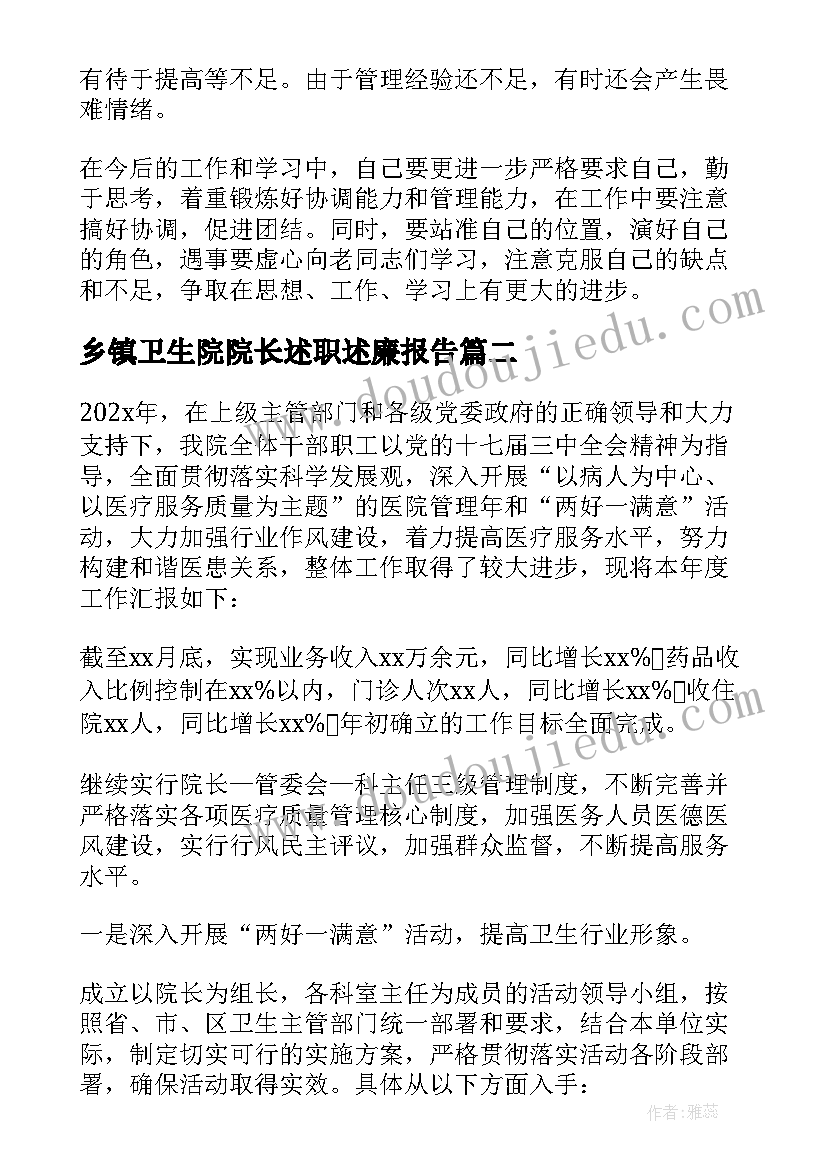 2023年学校开展心理健康教育工作情况报告(优质5篇)