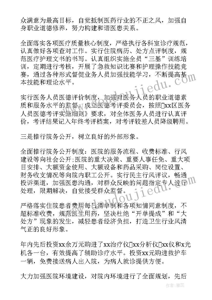 2023年学校开展心理健康教育工作情况报告(优质5篇)