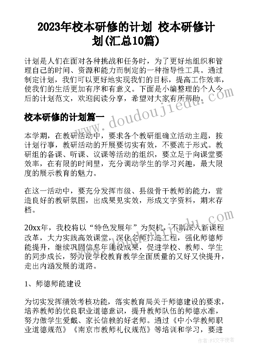 2023年一年级养成教育家长会发言稿(模板5篇)