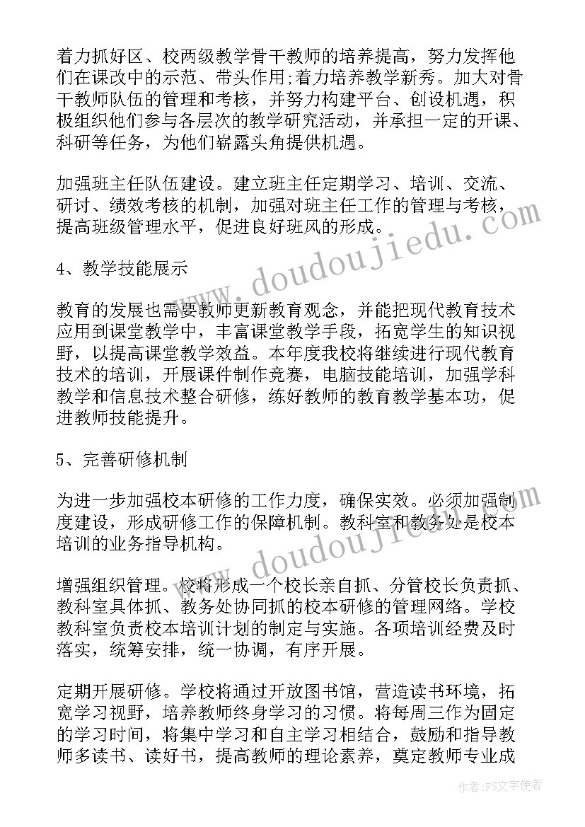 2023年一年级养成教育家长会发言稿(模板5篇)