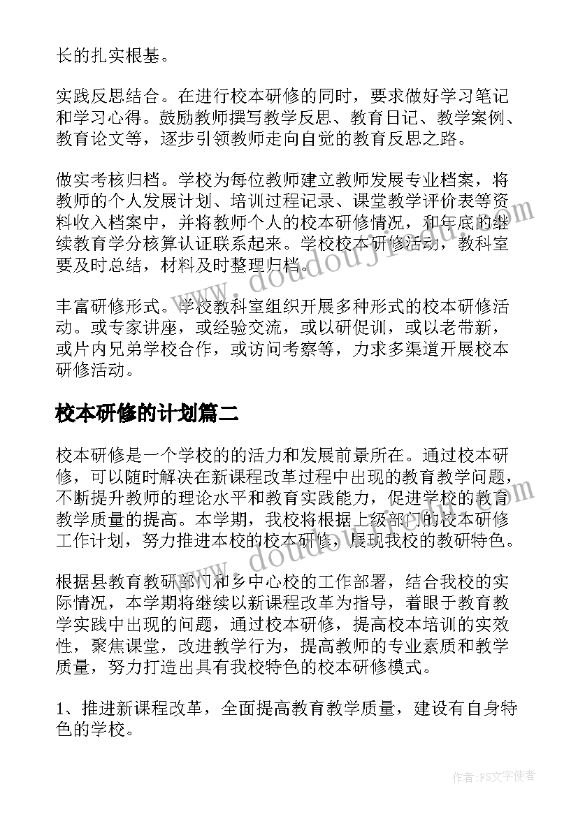 2023年一年级养成教育家长会发言稿(模板5篇)