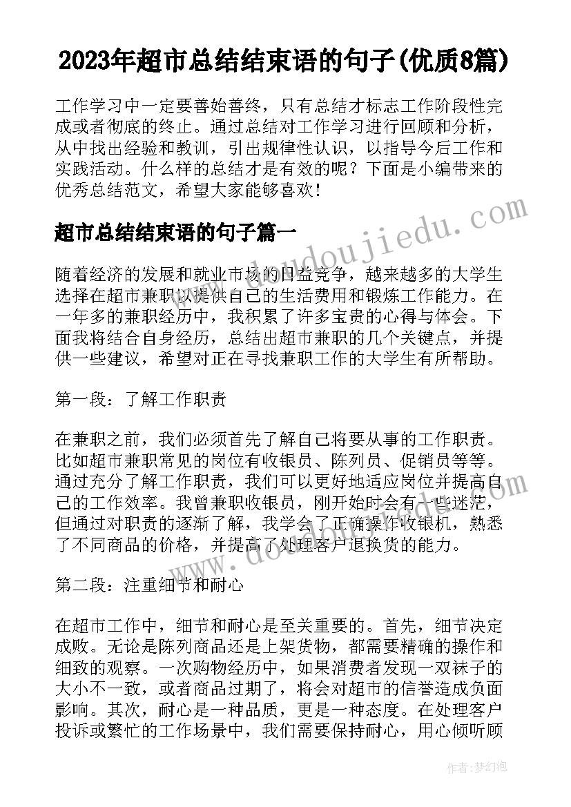 支部活动计划方案(通用5篇)