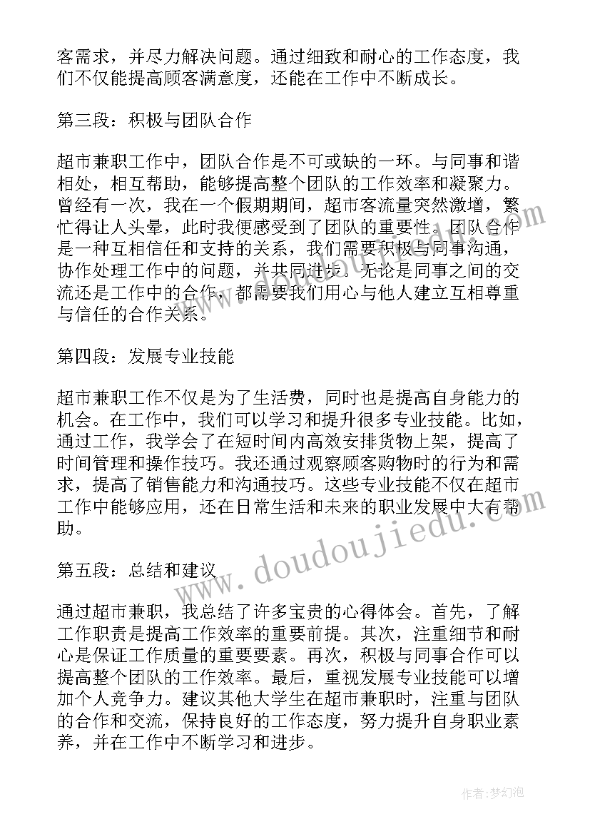 支部活动计划方案(通用5篇)