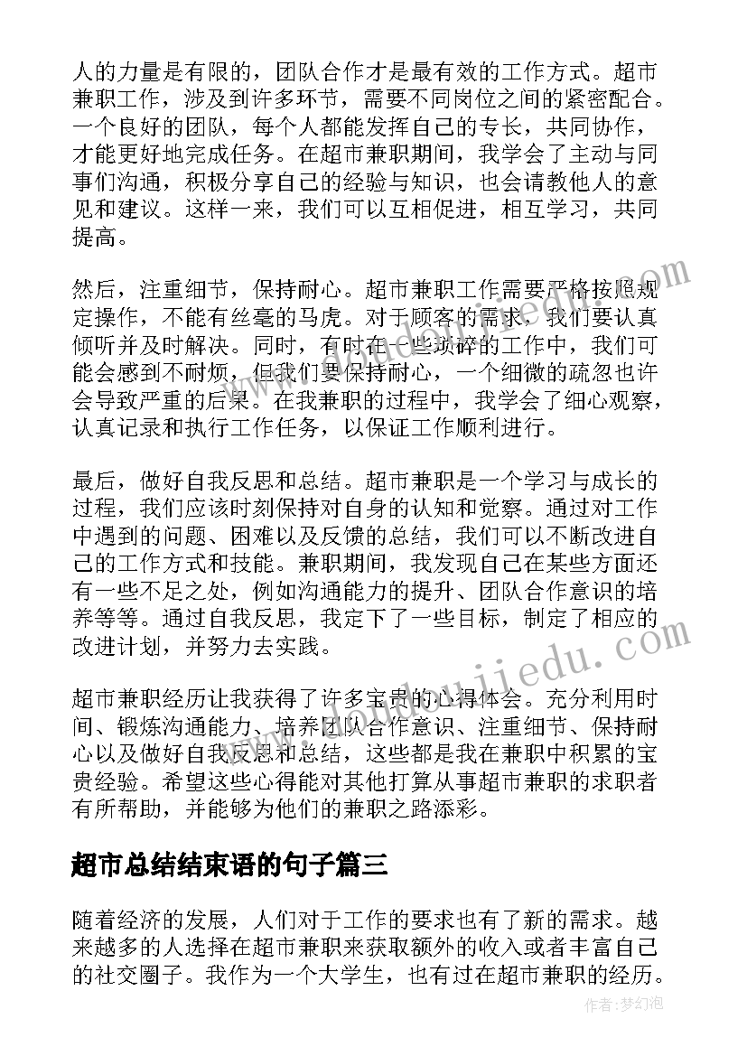 支部活动计划方案(通用5篇)