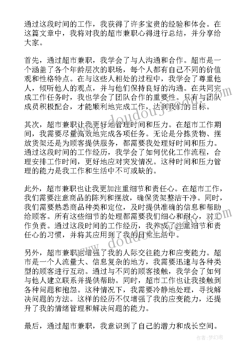 支部活动计划方案(通用5篇)