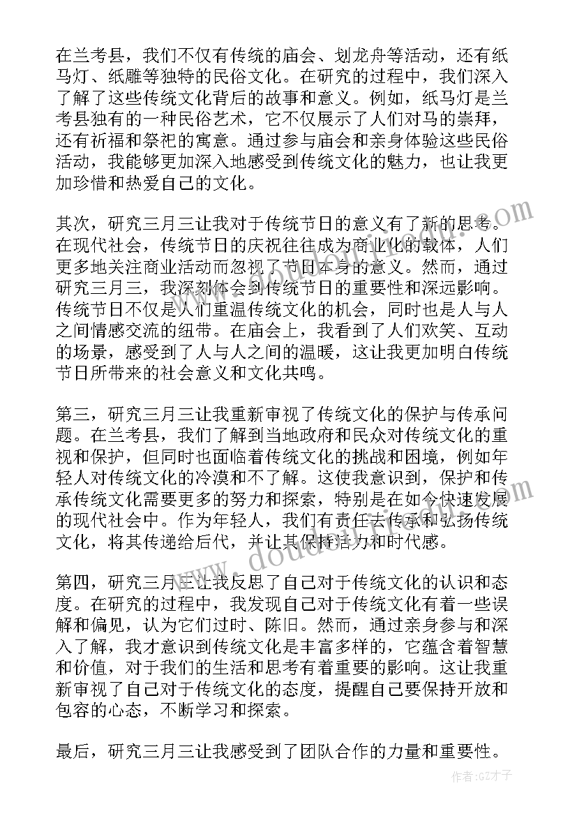 最新学校语文课比赛主持稿(汇总5篇)