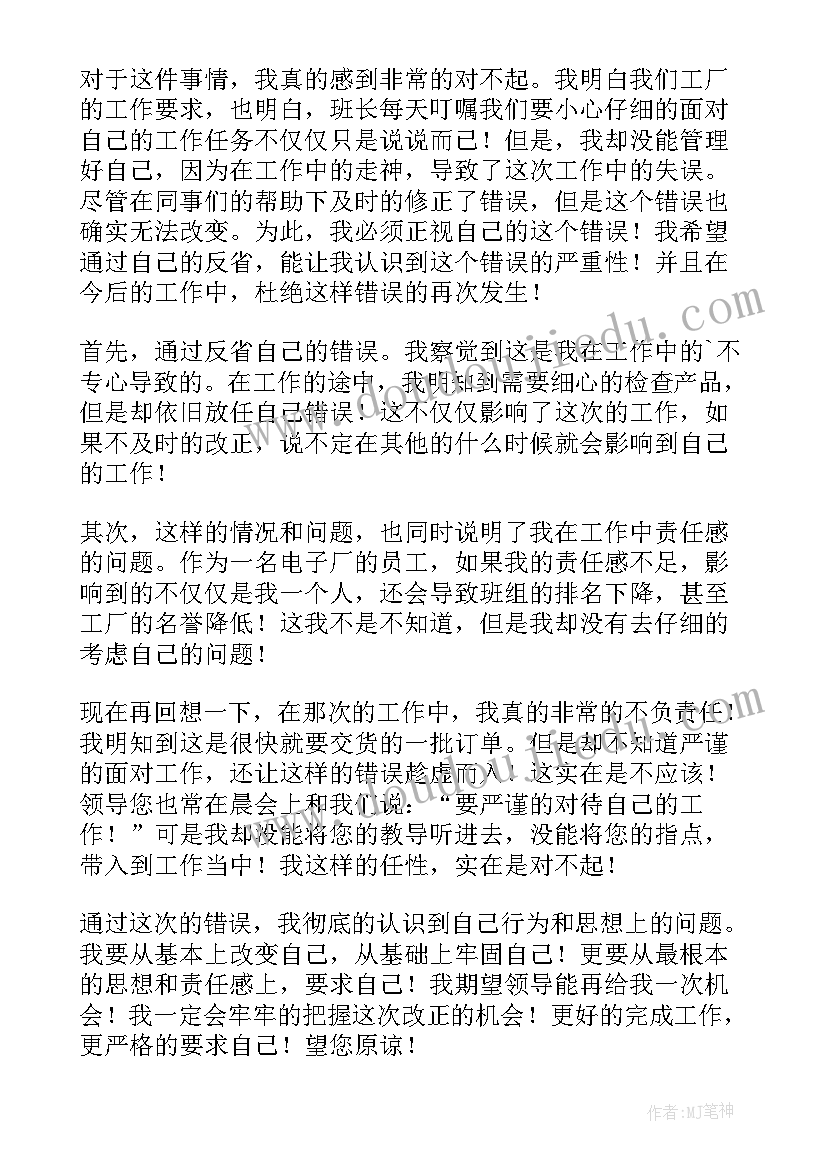 2023年安全教育日升旗仪式主持词 全国中小学生安全教育日演讲稿(优质9篇)