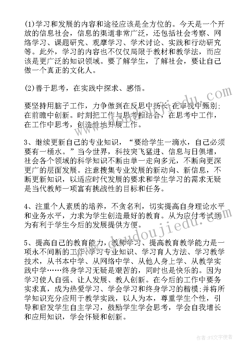 最新安全教育讲话幼儿园(大全6篇)