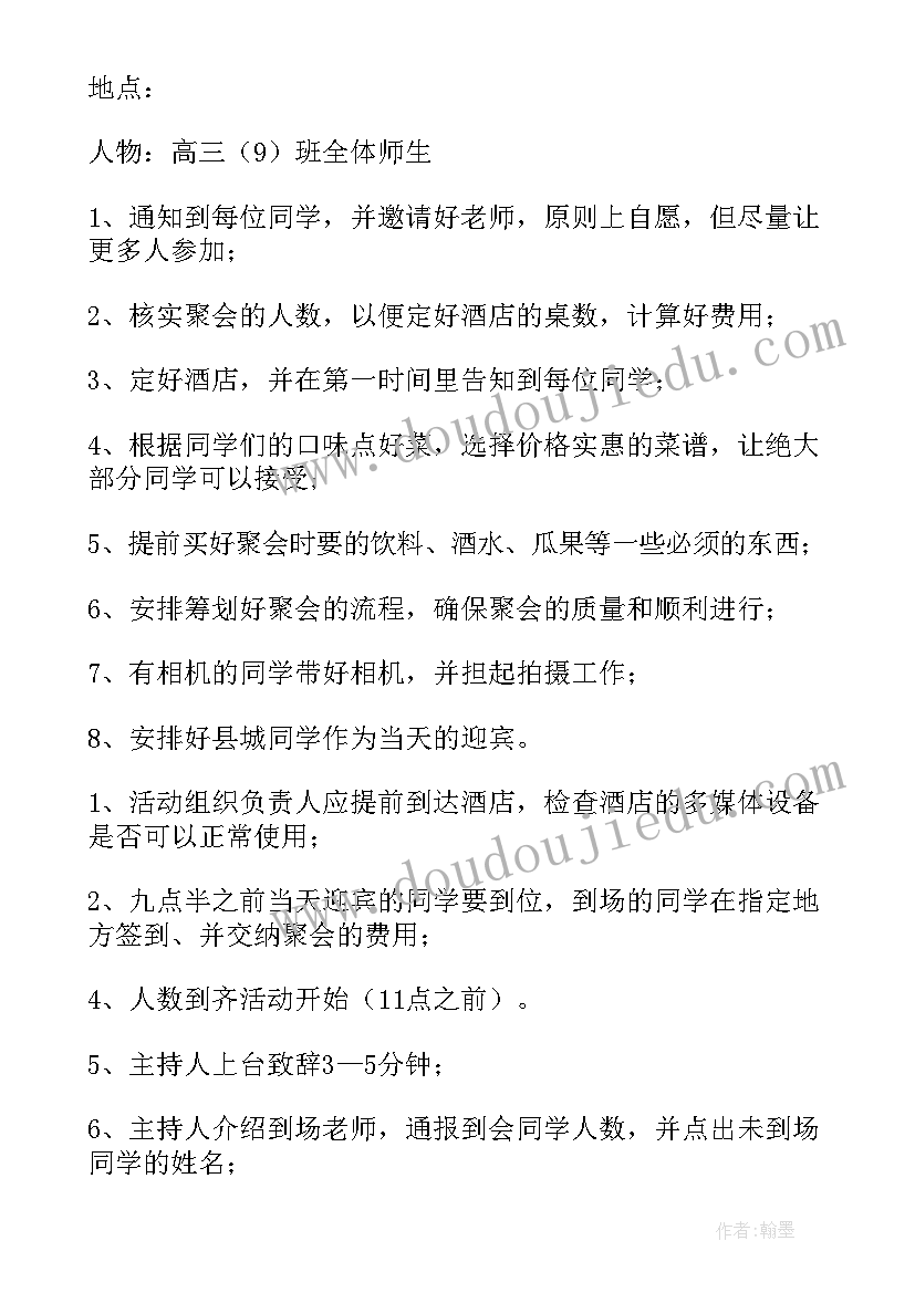 2023年开心的一天的 开心的一天日记(大全5篇)