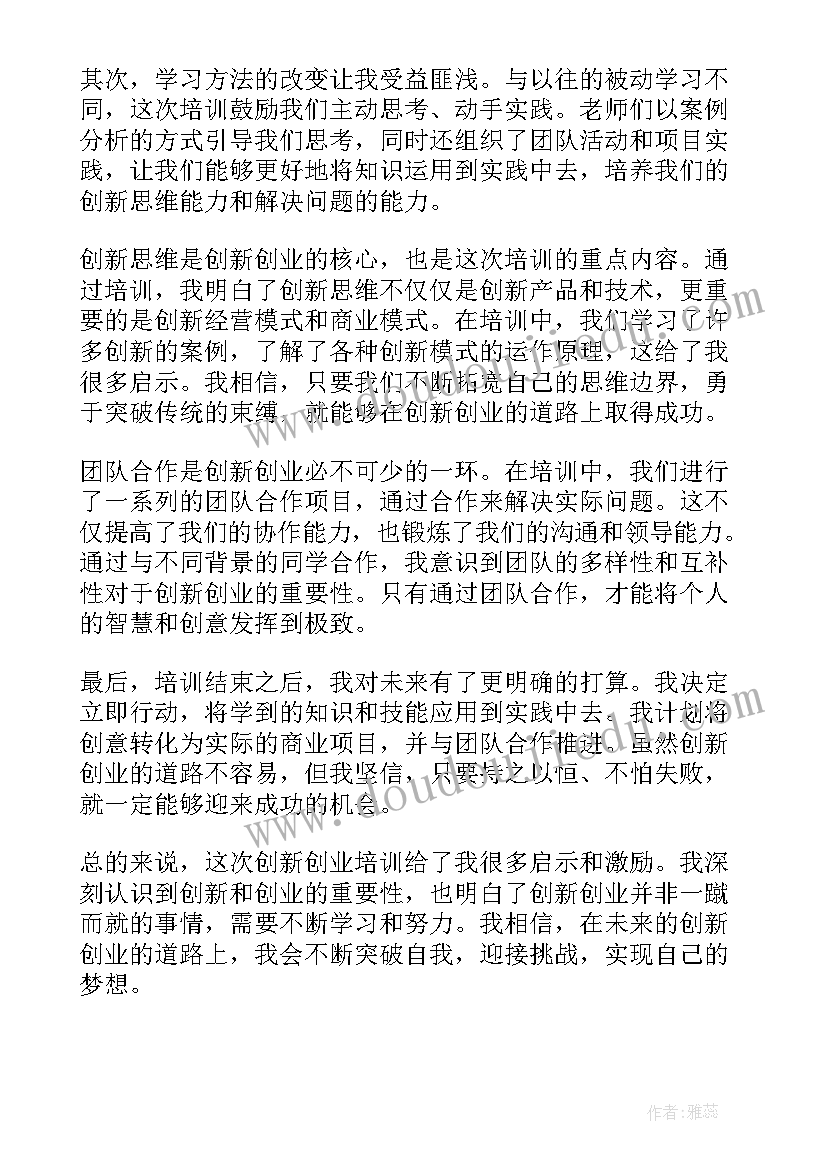 2023年赴浙江考察报告(精选5篇)