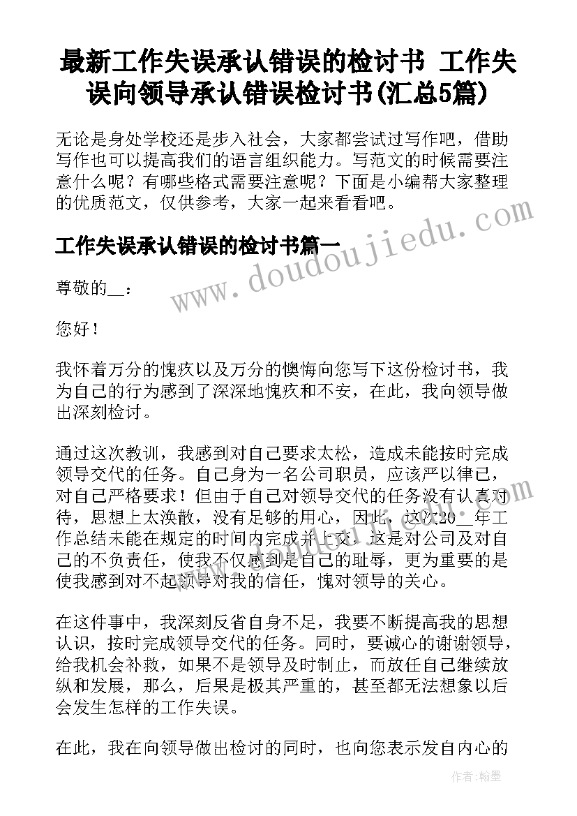 九年级历史小论文 美国历史文化心得体会论文(优秀9篇)