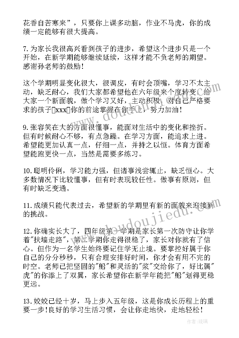 自我批评站位不高 团员个人心得体会自我批评(模板7篇)