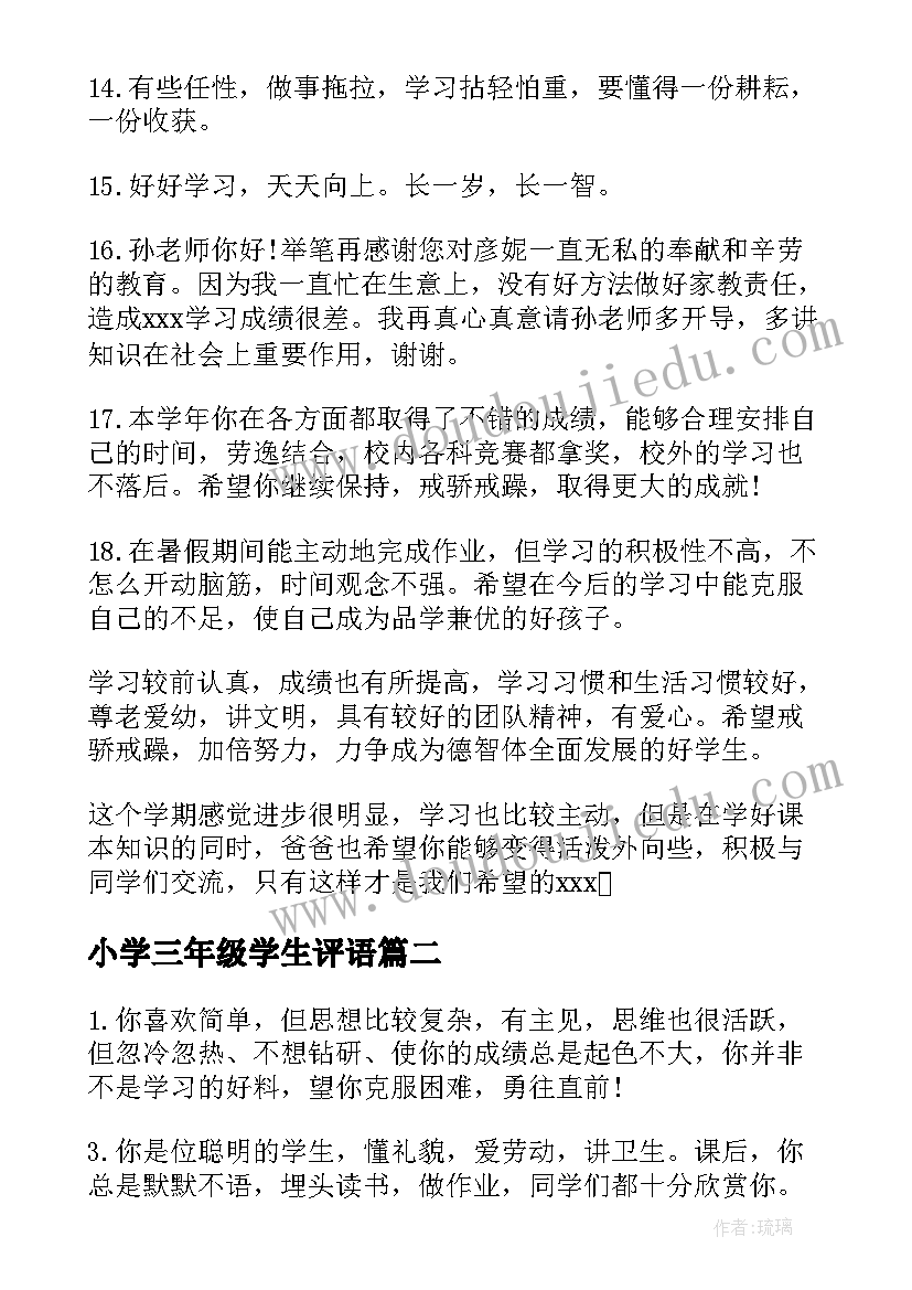 自我批评站位不高 团员个人心得体会自我批评(模板7篇)