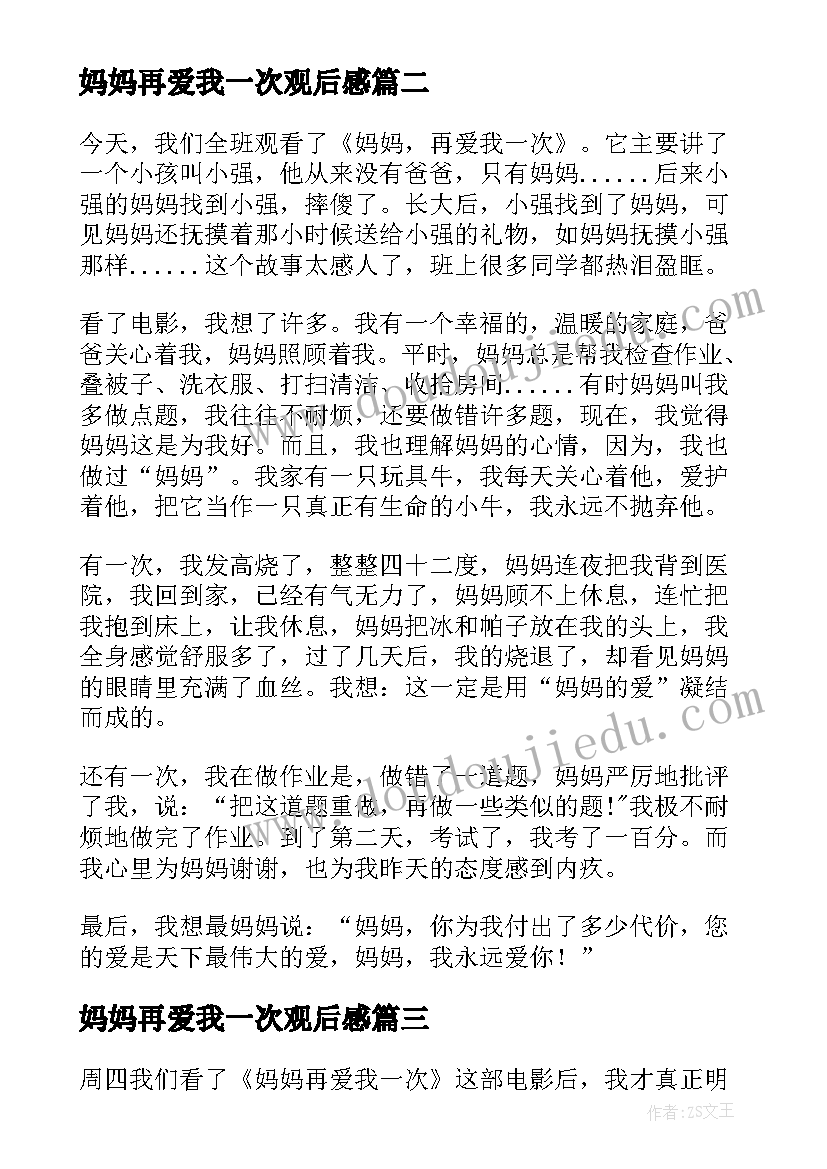 最新中华诵读经典手抄报 中华经典诵读演讲稿(模板7篇)