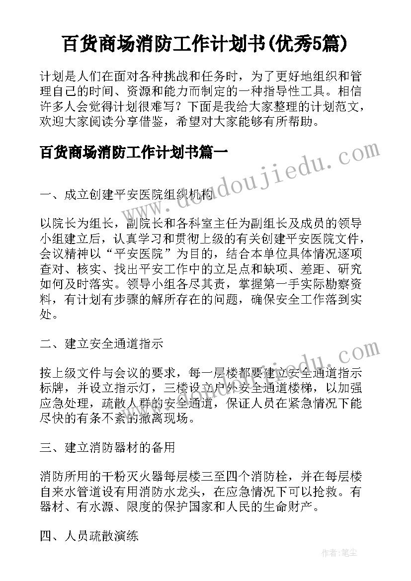 大学生采访视频 大学生心理采访的心得体会(精选5篇)