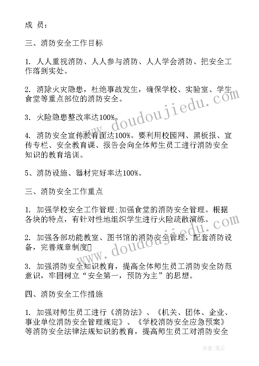 大学生采访视频 大学生心理采访的心得体会(精选5篇)