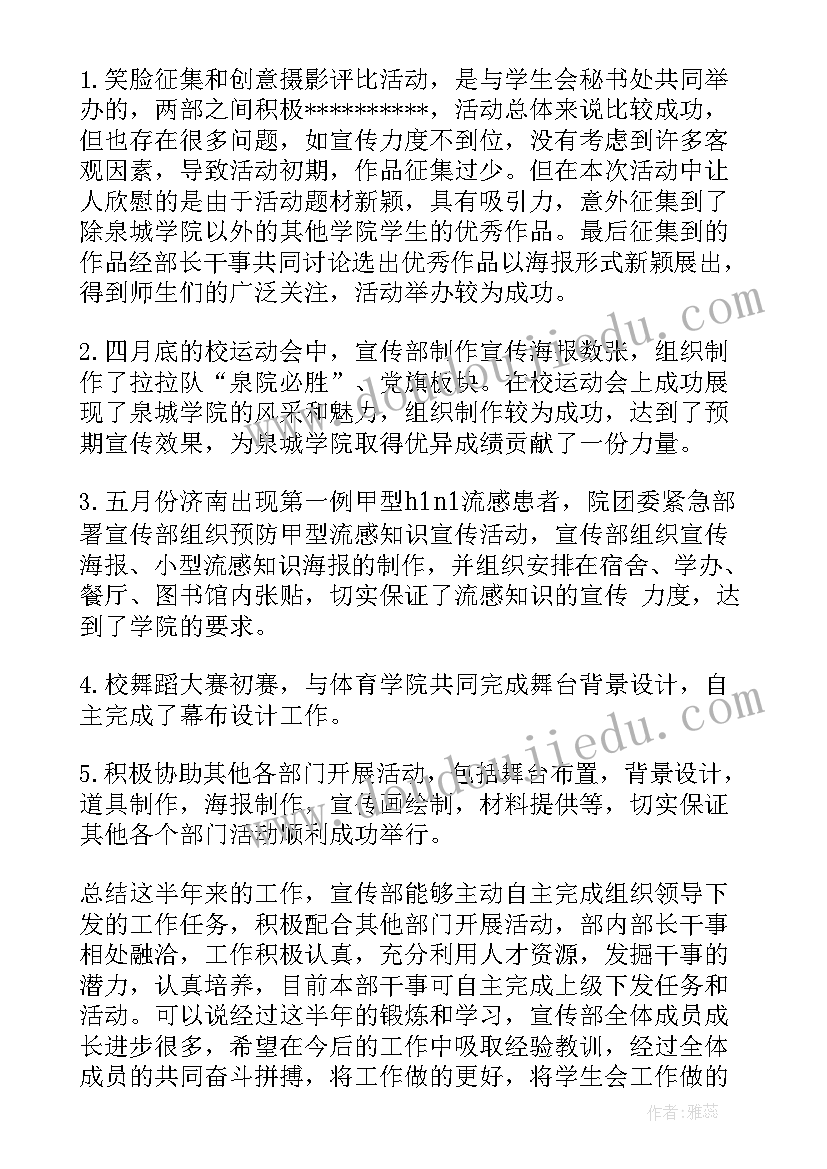 2023年七年级的学期总结 七年级生物上学期个人教学工作总结(精选7篇)