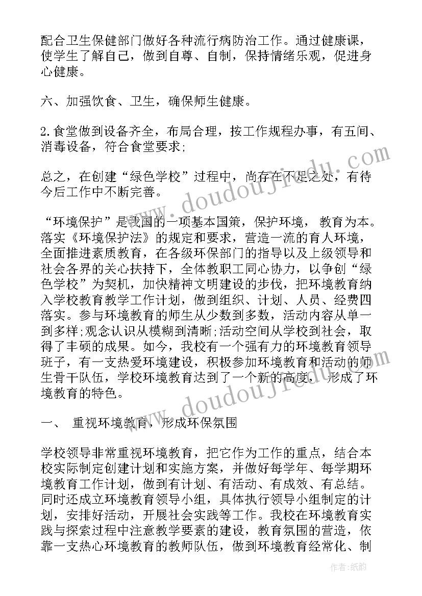 最新煤矿调度工作汇报材料(精选5篇)