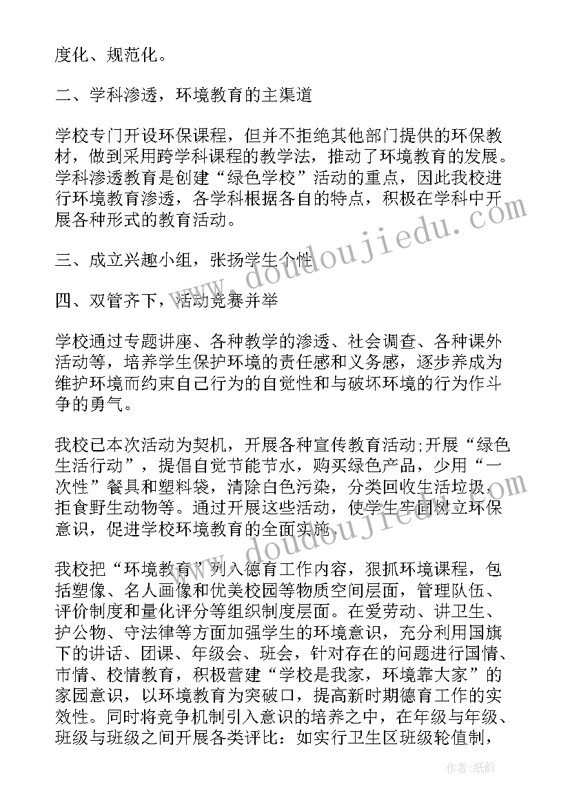 最新煤矿调度工作汇报材料(精选5篇)