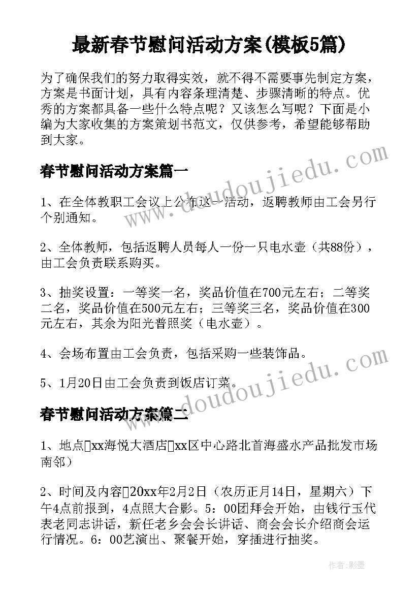 2023年高中同学录毕业赠言 高中毕业同学录赠言寄语(大全5篇)