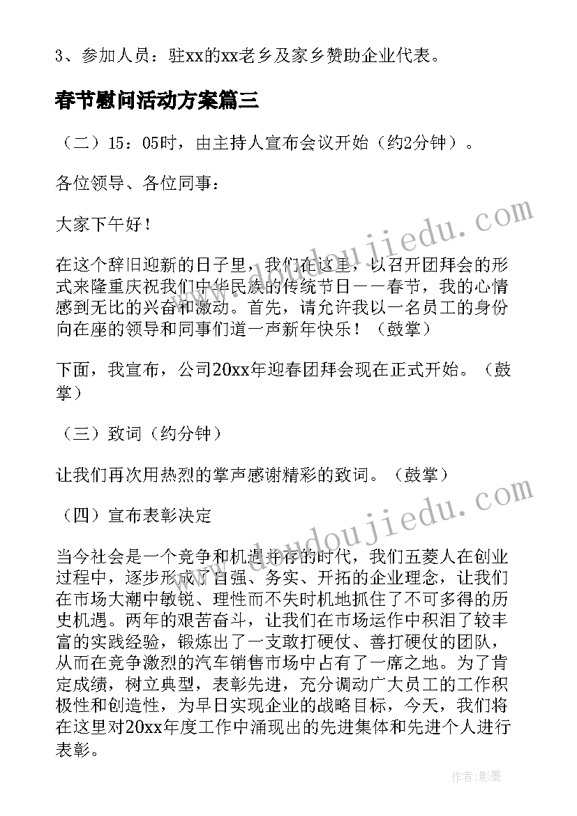 2023年高中同学录毕业赠言 高中毕业同学录赠言寄语(大全5篇)