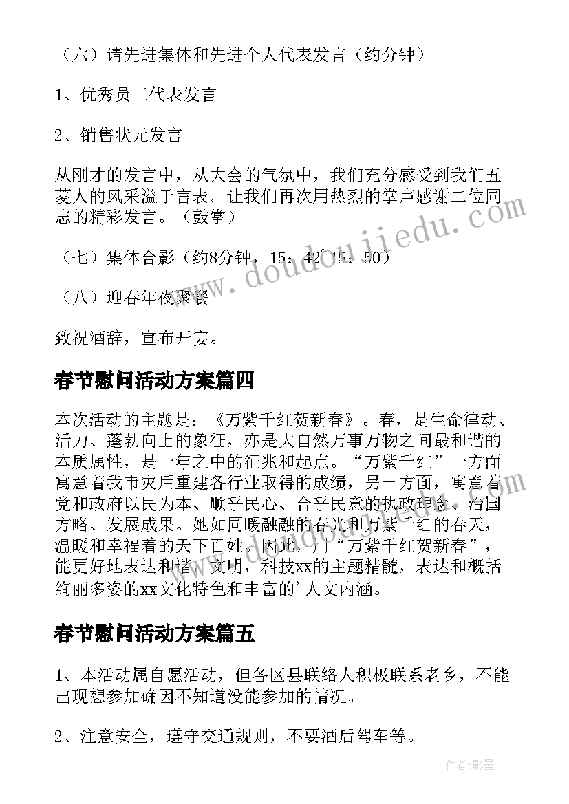 2023年高中同学录毕业赠言 高中毕业同学录赠言寄语(大全5篇)