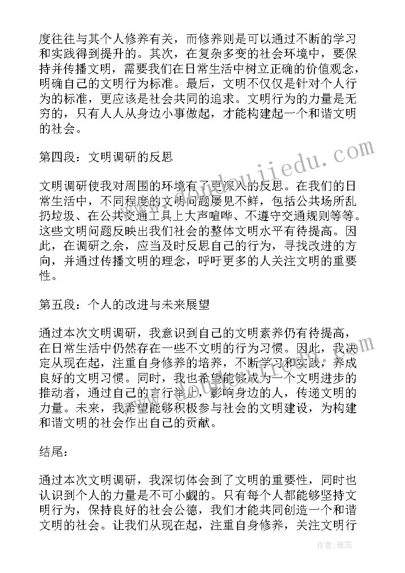 最新亲身经历的一件事日记 一件亲身经历的事(优质7篇)