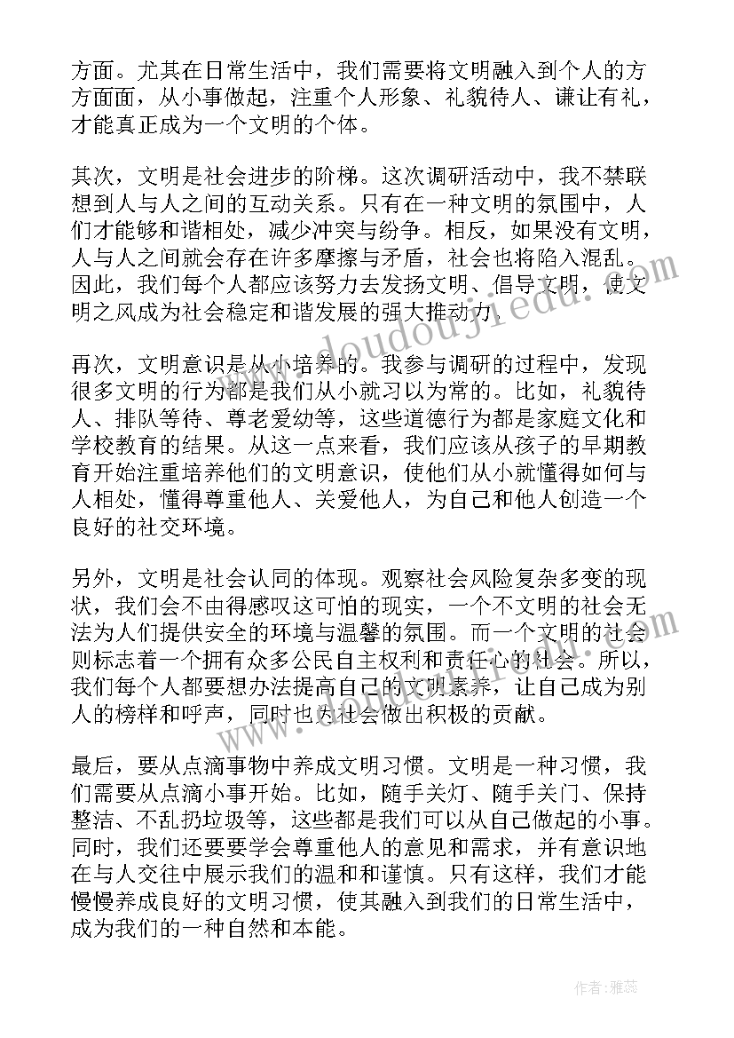 最新亲身经历的一件事日记 一件亲身经历的事(优质7篇)