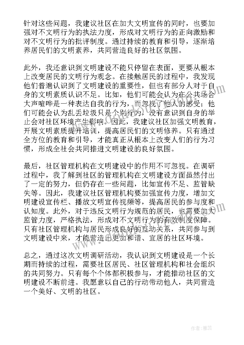 最新亲身经历的一件事日记 一件亲身经历的事(优质7篇)