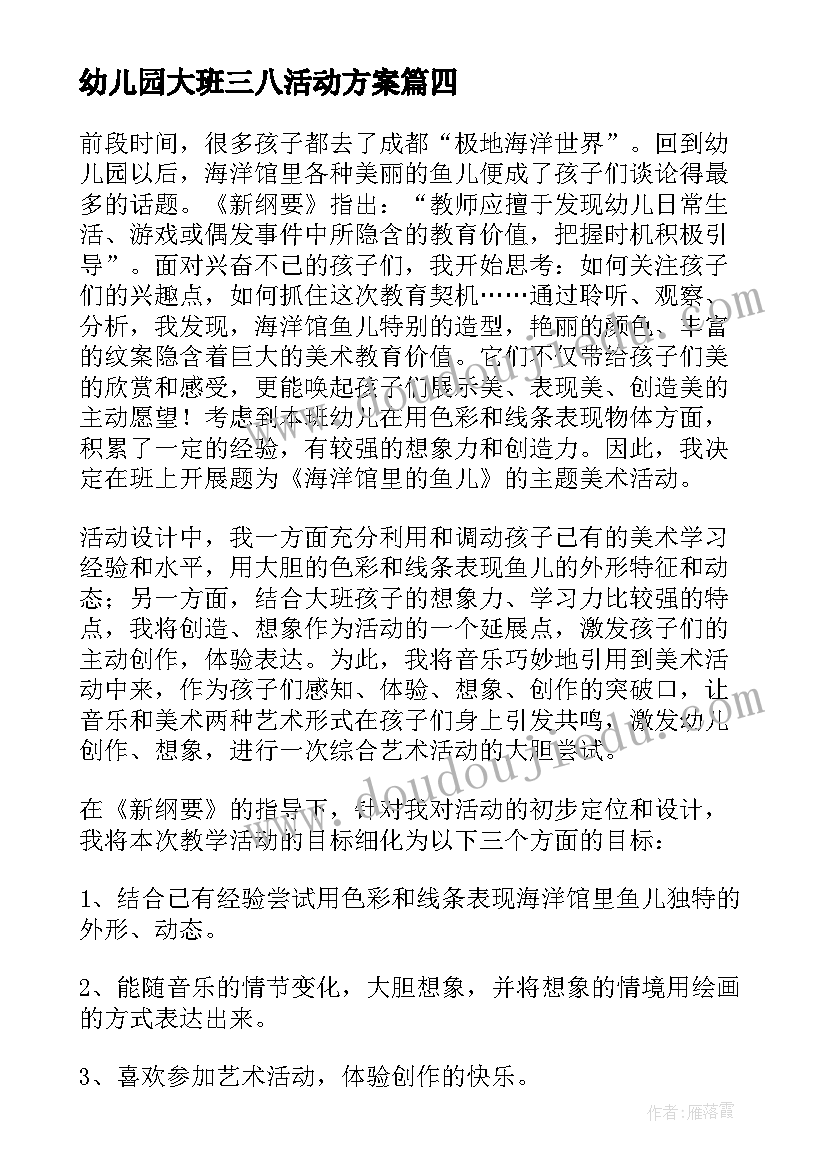 最新焦裕禄事迹及感悟 焦裕禄先进事迹(汇总8篇)