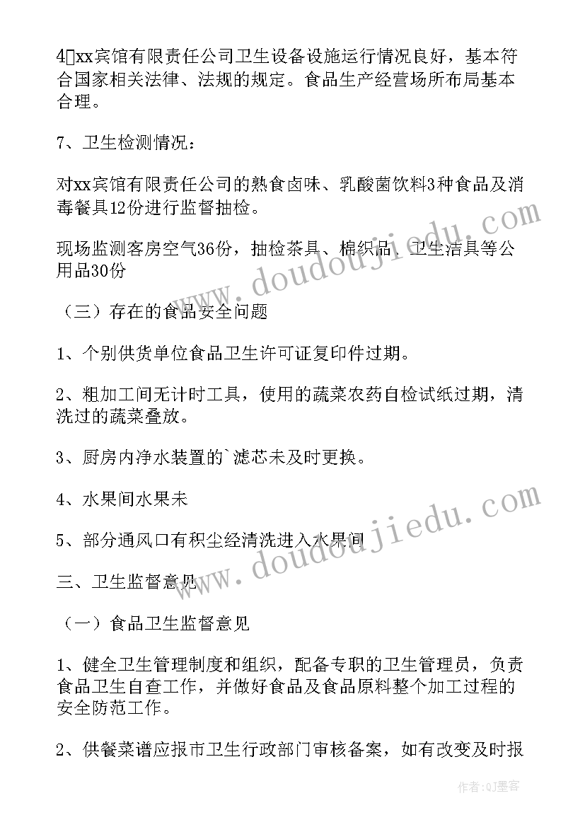 2023年项目风险分析的三个步骤 通信工程项目风险管理的分析论文(模板5篇)